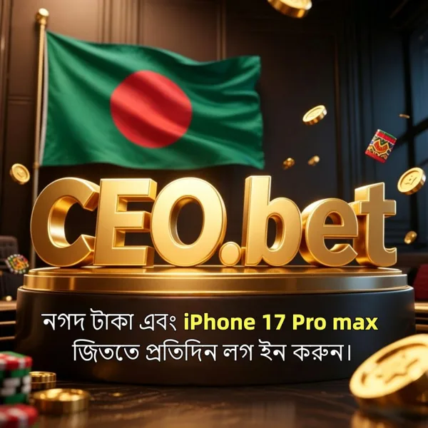 CEO.BET